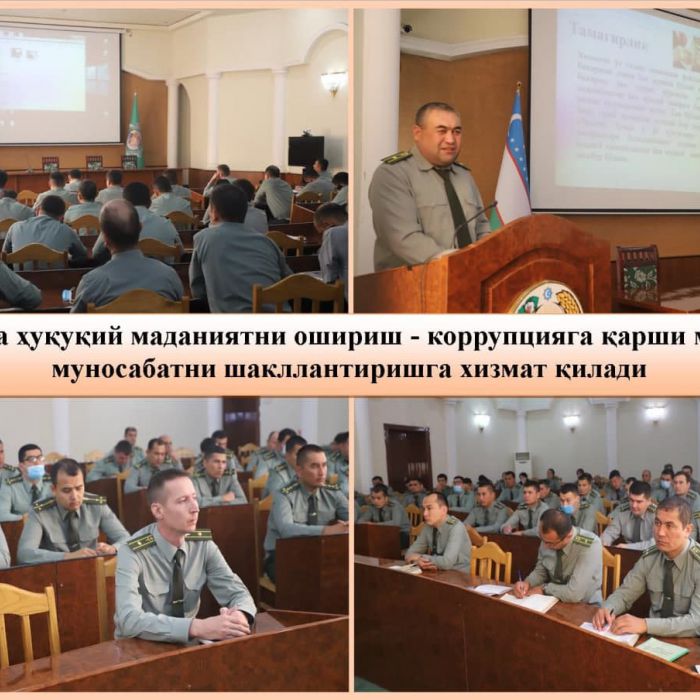 Жамиятда ҳуқуқий маданиятни ошириш - коррупцияга қарши муросасиз муносабатни шакллантиришга хизмат қилади