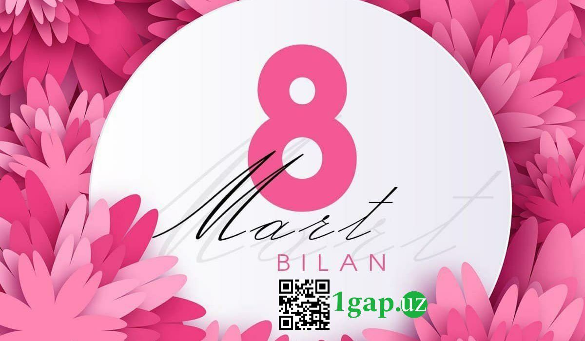 8-mart — Xalqaro xotin-qizlar kuni bilan samimiy muborakbod etamiz!