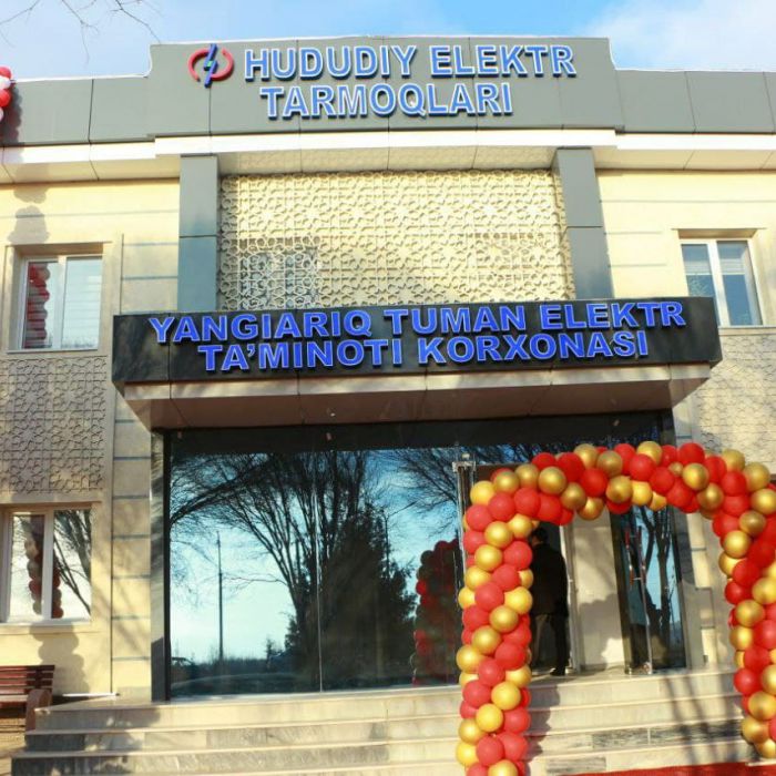 БАЙРАМГА МУНОСИБ ТУХФА