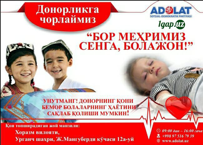 Sh.Mirziyoev tashabbusi bilan respublikamizda bolalar gematologiyasi, onkologiyasi va klinik immunologiyasi borasida
