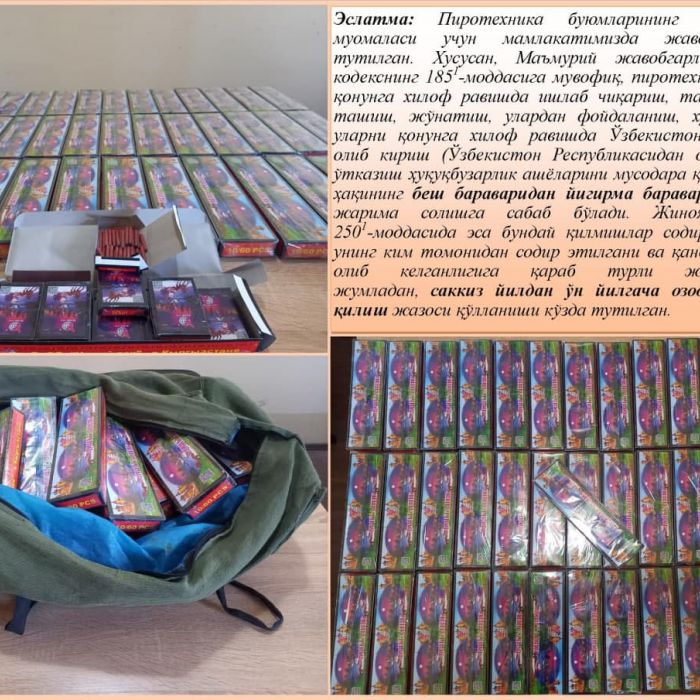 Хоразмда пиротехника воситалари савдосининг олди олинди