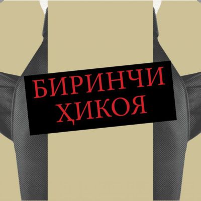 Sample Article