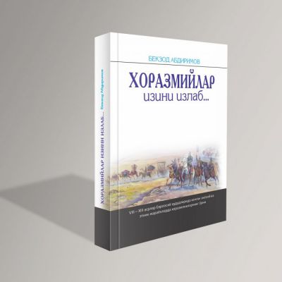 Sample Article