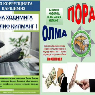 Sample Article