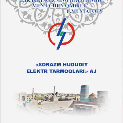 Sample Article