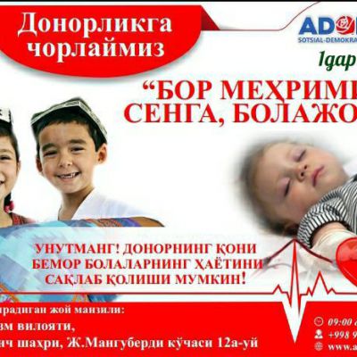 Sample Article
